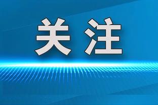 此刻穆里尼奥在想什么呢？